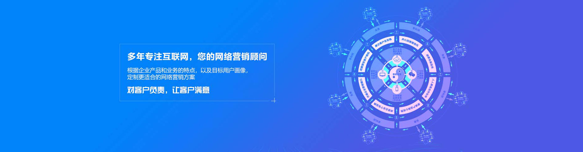 耒阳信息流优化师