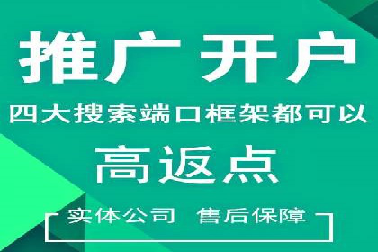百度推广费用如何计算？看这五个行业案例就明白
